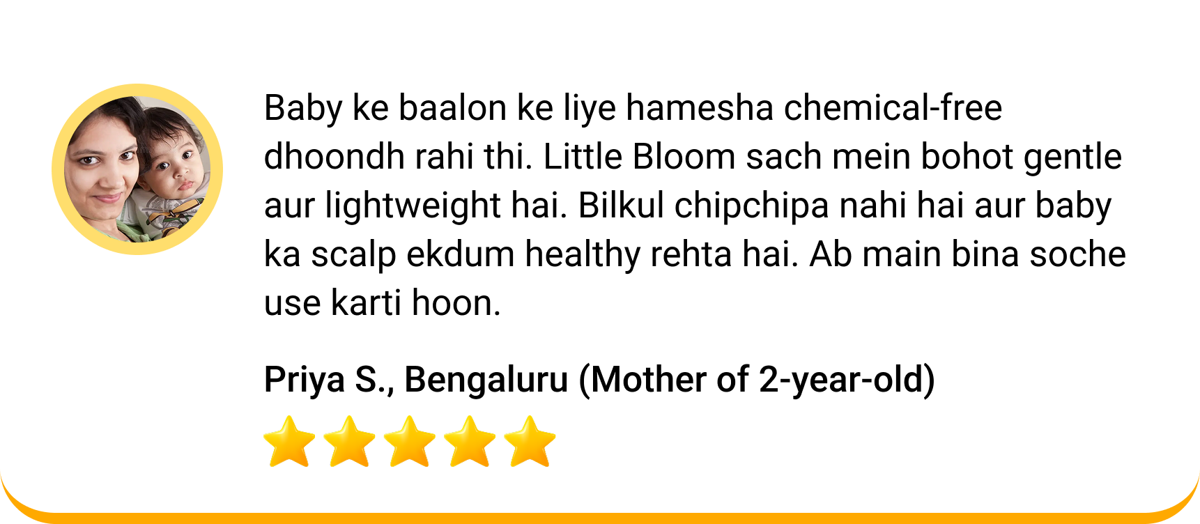 Customer review 1